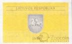 Литва 0,1 талон 1991 Без текста