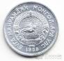 Монголия 10 менге 1959
