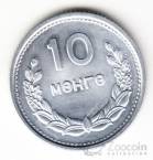 Монголия 10 менге 1959