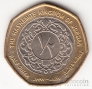 Иордания 1/2 динара 1997