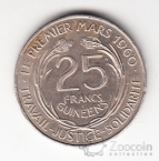 ������ 25 ������� 1962