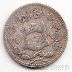 Афганистан 1 рупия 1903