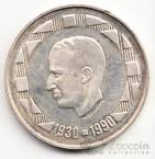 Бельгия 500 франков 1990 Belgique 60 лет королю Боудуину
