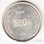 Бельгия 500 франков 1990 Belgique 60 лет королю Боудуину