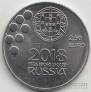 Португалия 2,5 евро 2018 Чемпионат мира по футболу FIFA 2018 в России
