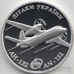 Украина 10 гривен 2018 Самолеты Украины - Самолет АН-132