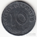 Германия 10 пфеннигов 1940 B (тип 2)