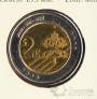 Ватикан 2 пробных евро 2006