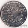  500  1998     - 