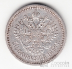 ������ 50 ������ 1897