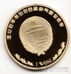 КНДР 1 вона 2001 Олимпийские игры - конькобежцы