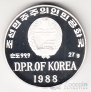  500  1988    - 