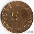 Словения 5 толаров 1995 FAO