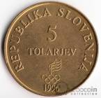 Словения 5 толаров 1996 100 лет Олимпийским играм
