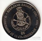 Бруней 5 ринггит 1994 10 лет Независимости