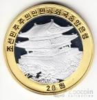 КНДР 20 вон 2010 Народный ансамбль 