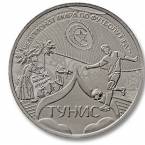 Россия жетон ММД 2018 Чемпионат мира по футболу FIFA 2018 в России - Тунис