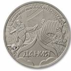 Россия жетон ММД 2018 Чемпионат мира по футболу FIFA 2018 в России - Дания