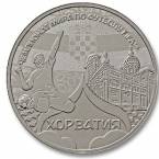 Россия жетон ММД 2018 Чемпионат мира по футболу FIFA 2018 в России - Хорватия