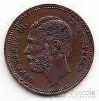 Сербия 5 пара 1868