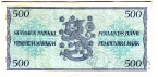 Финляндия 500 марок 1956