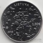 Литва 1,5 евро 2018 Праздник Ивана Купалы