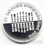  2500  2002 35-  