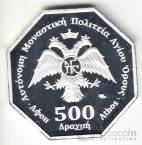   500  2018