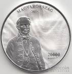 Венгрия 20000 форинтов 2018 Песня 