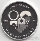 Венгрия 10000 форинтов 2018 Год Семьи (proof)