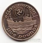 Остров Мэн 5 фунтов 1989 Корабль