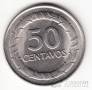 Колумбия 50 сентаво 1968