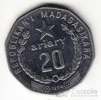 Мадагаскар 20 ариари 1994 FAO