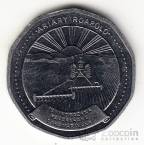 Мадагаскар 20 ариари 1994 FAO