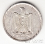 Сирия 50 пиастров 1958
