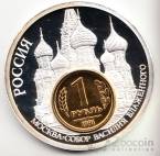 Евросоюз Жетон - Россия