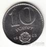 Венгрия 10 форинтов 1983 FAO
