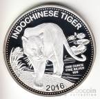 Лаос 500 кип 2016 Индокитайский тигр