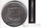 Украина 1 гривна 1992 (пробная)