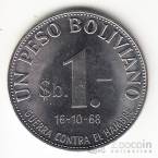 Боливия 1 боливиано 1968 FAO