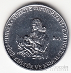 Турция 50 куруш 1978 FAO