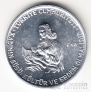 Турция 10 куруш 1976 FAO