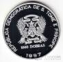 Сан-Томе и Принсипи 1000 добра 1997 Принцесса Диана