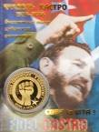 Россия жетон 2018 Фидель Кастро (сувенир)