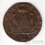 Россия - Сибирь 1 копейка 1769