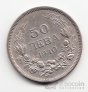 �������� 50 ���� 1940 [2]