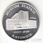 Польша 1000 злотых 1987 Музей в Катовице (пробная)