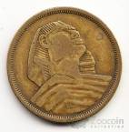 Египет 10 миллим 1956-1958 (большой сфинкс)
