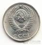 СССР 10 копеек 1991 БРАК - БЕЗ Знака монетного двора!
