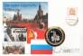 Россия 3 рубля 1992 750 лет победы Александра Невского (конверт с маркой, Proof)